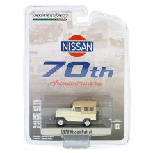 Nissan Patrol "Nissan Patrol 70th Anniversary"