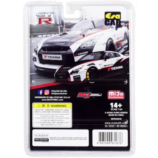 Nissan GT-R (R35) Nismo