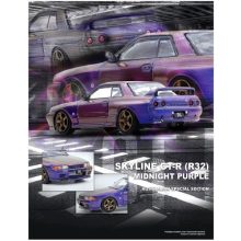 Nissan Skyline GT-R (R32) Australia Special Edition *Limited Edition*