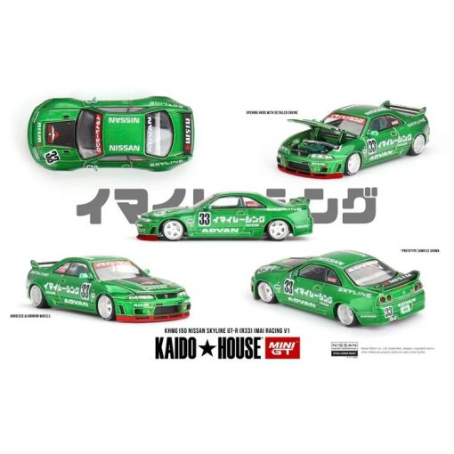 Nissan Skyline GT-R (R33) Imai Racing V1