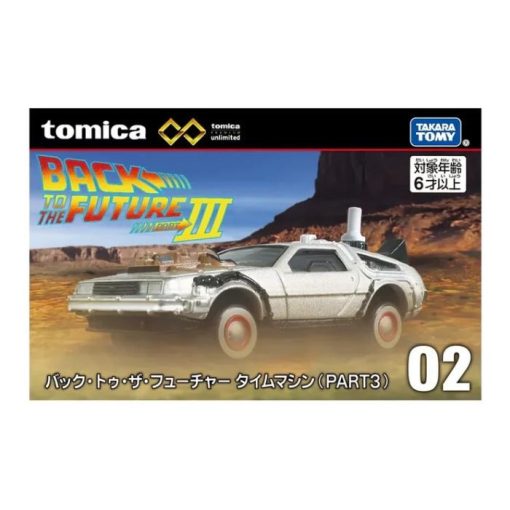 Delorean Time Machine Back to the Future III