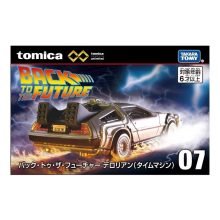 Delorean Time Machine Back to the Future 